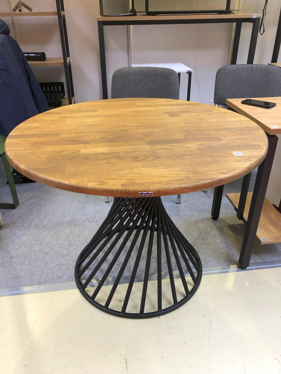 Стол обеденный круглый дизайнерский Рейкьявик